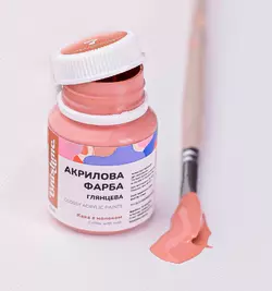 Акрилова фарба глянцева Кава з молоком 20мл Акрилова фарба глянцева Кава з молоком 20мл