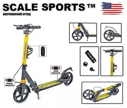 Самокат Scale Sports SS-04 Желтый двухколесный на дисковых тормозах Самокат Scale Sports SS-04 Желтый двухколесный на дисковых тормозах