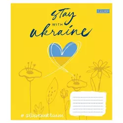 А5/48 кл. 1В Stay with Ukraine, зошит для записів А5/48 кл. 1В Stay with Ukraine, зошит для записів