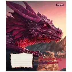 А5/12 кос. 1В Dragon, зошит учнів. А5/12 кос. 1В Dragon, зошит учнів.