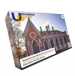 Пазл «Чернігівська бібліотека для юнацтва» 500 елементів 470/320мм Пазл «Чернігівська бібліотека для юнацтва» 500 елементів 470/320мм