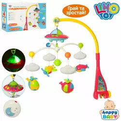 Карусель HE0304 на ліжечко, дист.кер.(ІЧ), підвески 4шт., проектор, муз.,світло,бат.,кор.,41-26-11см Карусель HE0304 на ліжечко, дист.кер.(ІЧ), підвески 4шт., проектор, муз.,світло,бат.,кор.,41-26-11см