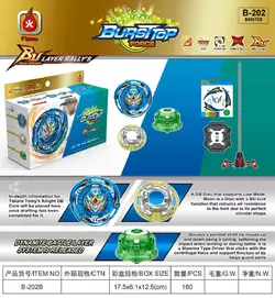 Волчок Beyblade B-202 Волчок Beyblade B-202