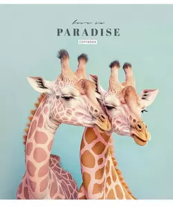 Зошит загальний, 36арк., у лінію, УФ-лак, Школярик Зошит загальний, 36арк., у лінію, УФ-лак, Школярик