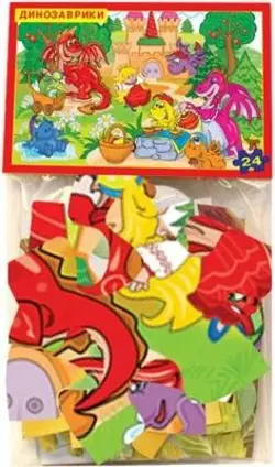 Гра-пазл "Динозаврики"  24 ел. в пак. Гра-пазл "Динозаврики"  24 ел. в пак.
