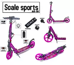 Самокат двухколесный Scale Sports SS-10 Розовый Ручной тормоз Самокат двухколесный Scale Sports SS-10 Розовый Ручной тормоз