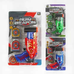 Пістолет 5030 (120/2) 6 патронів, дві мішені, на листі Пістолет 5030 (120/2) 6 патронів, дві мішені, на листі