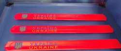 2100-2B Браслет відбивач 30 cm UKRAINE * 100 * 50