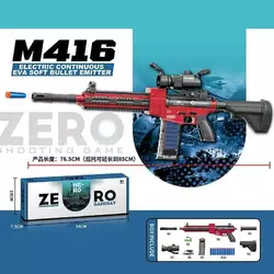 Автомат KB 1216 Штрих = 10193 (12) м'які патрони з присосками, акумулятор 3,7V, вібрація, оптичний приціл, в коробці Автомат KB 1216 Штрих = 10193 (12) м'які патрони з присосками, акумулятор 3,7V, вібрація, оптичний приціл, в коробці