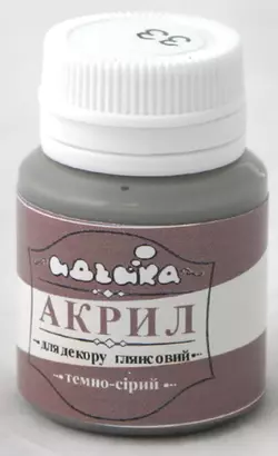 Акрил для декору "Темно-сірий", 20мл 98233 Акрил для декору "Темно-сірий", 20мл 98233