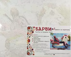 0053Л1 Картина	 "Дедпул на відпочинку" 0053Л1 Картина	 "Дедпул на відпочинку"