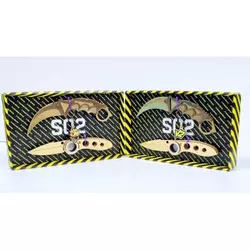 BOX Сувенірний SO-2 "КЕРАМБІТ GOLD & ВИКИДУХА ФЛІП GOLD " BOX Сувенірний SO-2 "КЕРАМБІТ GOLD & ВИКИДУХА ФЛІП GOLD "