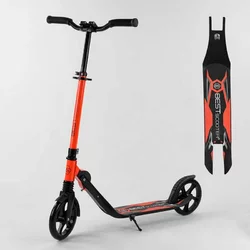 Самокат двоколісний 67450 ""Best Scooter"" (2) затиск керма, колеса PU - 20 см, 1 амортизатор Самокат двоколісний 67450 ""Best Scooter"" (2) затиск керма, колеса PU - 20 см, 1 амортизатор