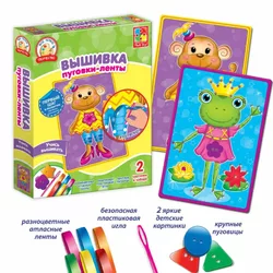 Вишивка стрічками і гудзиками. Мавпочка VT4701-02 Вишивка стрічками і гудзиками. Мавпочка VT4701-02