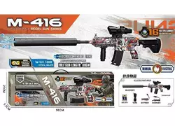 Автомат MH 001 B (20), 2 режими роботи, приціл, магазин, орбізи, дуло, ручка, лямка для перенесення, в коробці Автомат MH 001 B (20), 2 режими роботи, приціл, магазин, орбізи, дуло, ручка, лямка для перенесення, в коробці