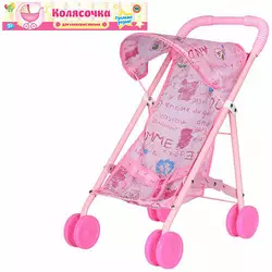 Візок 6632 H для ляльки, мет., прогулянковий, кул., 27,5-64-7 см. Візок 6632 H для ляльки, мет., прогулянковий, кул., 27,5-64-7 см.