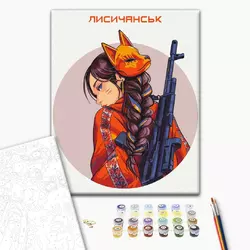 Картина за номерами: Відважний Лисичанськ © Захарова Наталія 40х50 Картина за номерами: Відважний Лисичанськ © Захарова Наталія 40х50