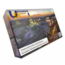Пазл «Успенський Собор і центр Харкова» 500 елементів 470/320мм Пазл «Успенський Собор і центр Харкова» 500 елементів 470/320мм