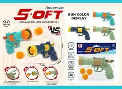 Пістолет HD 5107 (288/2) 3 кольори, у пакеті Пістолет HD 5107 (288/2) 3 кольори, у пакеті