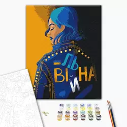 Картина за номерами: Вільна @Поліна Скурихіна 40х50 Картина за номерами: Вільна @Поліна Скурихіна 40х50