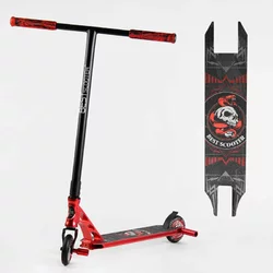 Самокат трюковий 46409 Best Scooter (4) HIC-система, ПЕГИ, алюмінієвий диск та дека, АНОДОВАНЕ ФАРБУВАННЯ, колеса PU, d = 110мм, ширина керма - 60 см Самокат трюковий 46409 Best Scooter (4) HIC-система, ПЕГИ, алюмінієвий диск та дека, АНОДОВАНЕ ФАРБУВАННЯ, колеса PU, d = 110мм, ширина керма - 60 см