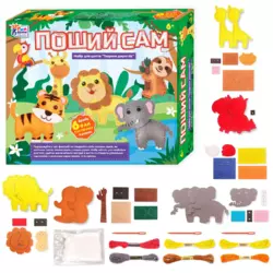 Поший сам 89447 (18/2) "4FUN Game Club", “Тварини джунглів”, 6 фігурок, шаблони з фетру, нитки, пластикові голки, наповнювач, в коробці Поший сам 89447 (18/2) "4FUN Game Club", “Тварини джунглів”, 6 фігурок, шаблони з фетру, нитки, пластикові голки, наповнювач, в коробці