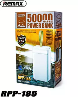 Power Bank RPP-185 50000mAh Power Bank RPP-185 50000mAh