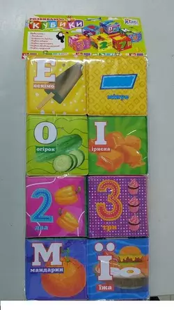 гр Кубики 10950 (36/2) ""4FUN Game Club"", ""Їжа"", 6 штук, м'які, водонепроникна тканина, літери, цифри, арифметичні знаки, в пакеті