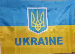 S6046 Прапор Ukraine з флагштоком * 25 * 12