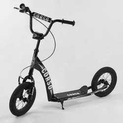 Самокат CR-T 1707 (1) ""Corso"" колеса надувні 12``, ручне переднє гальмо Самокат CR-T 1707 (1) ""Corso"" колеса надувні 12``, ручне переднє гальмо