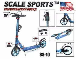 Самокат двухколесный Scale Sports SS-10 Тиффани Металлик Ручной тормоз Самокат двухколесный Scale Sports SS-10 Тиффани Металлик Ручной тормоз