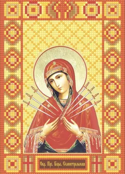 АЛМАЗНА ВИШИВКА (НАБІР) - "БОГОРОДИЦЯ СЕМИСТРІЛЬНА" MP-004 АЛМАЗНА ВИШИВКА (НАБІР) - "БОГОРОДИЦЯ СЕМИСТРІЛЬНА" MP-004