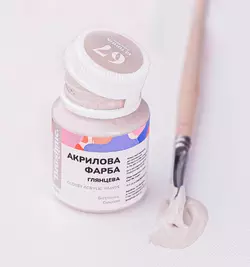 Акрилова фарба глянцева Бетонна 20мл Акрилова фарба глянцева Бетонна 20мл