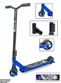 Трюковый самокат Scale Sports Leone 110 mm Синий Трюковый самокат Scale Sports Leone 110 mm Синий