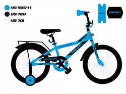 Велосипед дитячий PROF1 12д. Y12313 Speed racer, SKD45, синій, дзвінок, дод.колеса. Велосипед дитячий PROF1 12д. Y12313 Speed racer, SKD45, синій, дзвінок, дод.колеса.