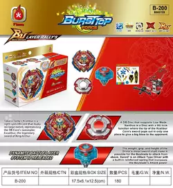 Волчок Beyblade B-200 Волчок Beyblade B-200