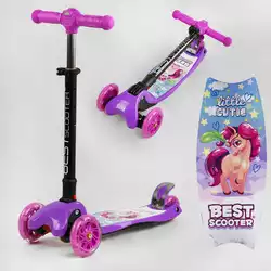 Самокат триколісний L-2582 Best Scooter (1) MAXI, складне кермо З ФАРОЙ, 4 колеса PU зі світлом, d=12 см, в коробці Самокат триколісний L-2582 Best Scooter (1) MAXI, складне кермо З ФАРОЙ, 4 колеса PU зі світлом, d=12 см, в коробці