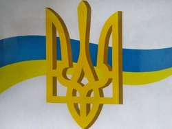 MT491 НАКЛЕЙКА ПРАПОР УКРАЇНИ * 30 * 100 MT491 НАКЛЕЙКА ПРАПОР УКРАЇНИ * 30 * 100