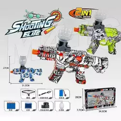 Автомат 604 B (12) 3 види, м’які кулі, орбізи, магазин, акумулятор, окуляри, в коробці, ВИДАЄТЬСЯ ТІЛЬКИ МІКС ВИДІВ Автомат 604 B (12) 3 види, м’які кулі, орбізи, магазин, акумулятор, окуляри, в коробці, ВИДАЄТЬСЯ ТІЛЬКИ МІКС ВИДІВ