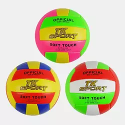 М`яч волейбольний M 48508 (60) ""TK Sport"", 3 види, матеріал м`який PVC, вага 280-300 грамів, розмір №5, ВИДАЄТЬСЯ ТІЛЬКИ МІКС ВИДІВ М`яч волейбольний M 48508 (60) ""TK Sport"", 3 види, матеріал м`який PVC, вага 280-300 грамів, розмір №5, ВИДАЄТЬСЯ ТІЛЬКИ МІКС ВИДІВ