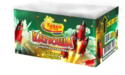 K 55-50 "Катюша" салютна установка K 55-50 "Катюша" салютна установка