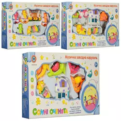 Карусель М 1176 U/R на ліжечко, підвіски 5 шт., 3 види, муз., бат., кор., 46-26-5,5 см. Карусель М 1176 U/R на ліжечко, підвіски 5 шт., 3 види, муз., бат., кор., 46-26-5,5 см.