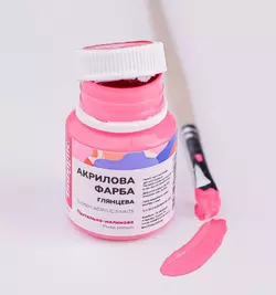 Акрилова фарба глянцева Пастельно-малинова 20мл Акрилова фарба глянцева Пастельно-малинова 20мл