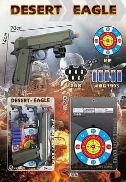 Пістолет 977-04 (192) 5 м'яких патронів, аксесуар, на листі Пістолет 977-04 (192) 5 м'яких патронів, аксесуар, на листі