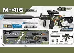 Автомат MH 001 (20) автоматична стрільба, орбізи, акумулятор 6V, акссеуари, в коробці Автомат MH 001 (20) автоматична стрільба, орбізи, акумулятор 6V, акссеуари, в коробці