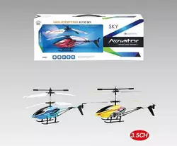 Гелікоптер на радіокеруванні DH 866 D-1 (48/2) 2 кольори, підсвічування, гіроскоп, вбудований акумулятор, в коробці Гелікоптер на радіокеруванні DH 866 D-1 (48/2) 2 кольори, підсвічування, гіроскоп, вбудований акумулятор, в коробці