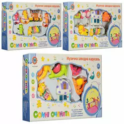 Карусель М 1176 U/R на ліжечко, підвіски 5 шт., 3 види, муз., бат., кор., 46-26-5,5 см. Карусель М 1176 U/R на ліжечко, підвіски 5 шт., 3 види, муз., бат., кор., 46-26-5,5 см.