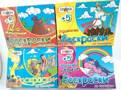 Гра Ракраска "МІКС" в коробці 22-16,5-5 см Гра Ракраска "МІКС" в коробці 22-16,5-5 см