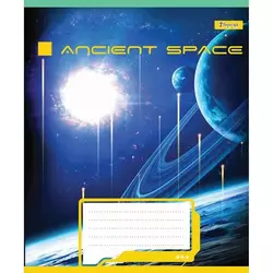 А5/48 кл. 1В Ancient space, зошит для записів А5/48 кл. 1В Ancient space, зошит для записів