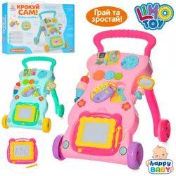 Каталка-ходунки HB 0017 AB ігр.центр-дощ.для малюв.,тріскачка,2 кольори,муз.,світло,бат.,кор.,46-34 Каталка-ходунки HB 0017 AB ігр.центр-дощ.для малюв.,тріскачка,2 кольори,муз.,світло,бат.,кор.,46-34